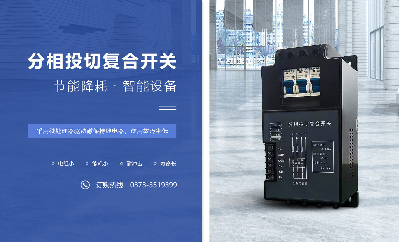河南眾智天誠電力科技有限公司