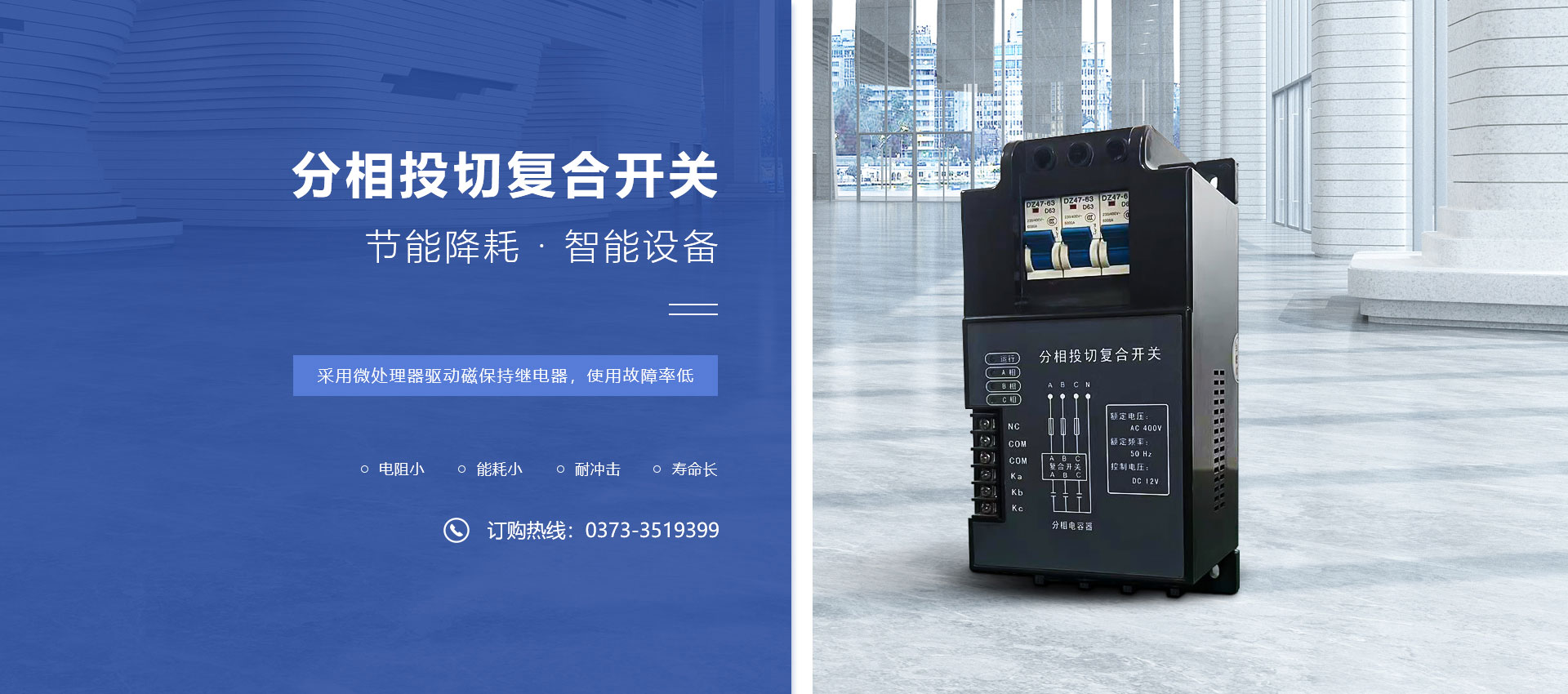河南眾智天誠電力科技有限公司